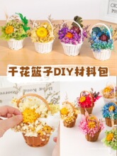 �̎����������ɻ�diy���ϰ��ֹ�����С���@�廨�ɻ��Y�������F�z