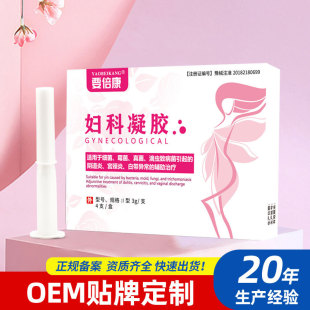 To Becang Gynecological Gel Oem Oem Customized Female Private Parts Care Private Gel Equipment Size 4 Pieces/Box