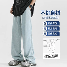 男式休闲裤;男式夹克;男式羽绒服