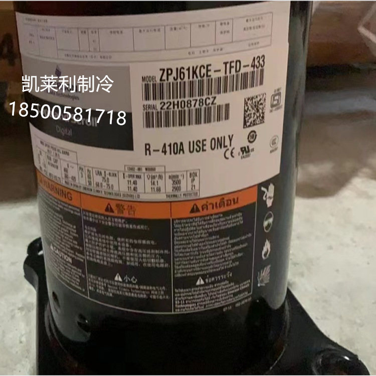 ZPJ72KCE-TFD-433 ZPJ61KCE-TFD-433谷轮压缩机ZPJ72KCE-TFD-496