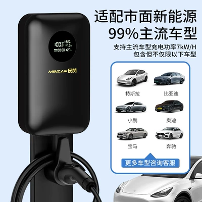 Elektrikli avtomobil şarj stansiyaları – Tesla, Wuling Universal Electric Vehicles