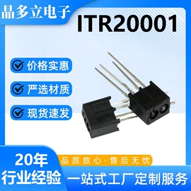 光电开关;光电器件;直插式LED