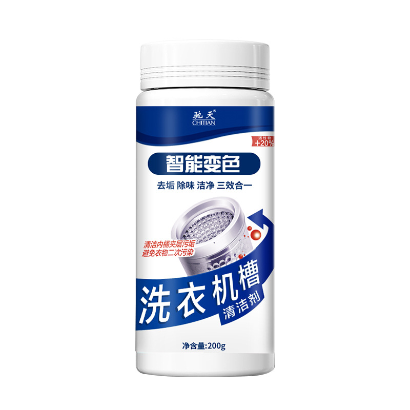 1日の洗濯機の槽の清潔剤の多機能の洗浄の粉は家庭用の異臭のローラーの波輪の源の卸売りを取り除きます。