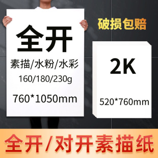 �F؛���l���_160g180g���輈ȫ�_1K2K�L�D�����g���U�������ٌ���