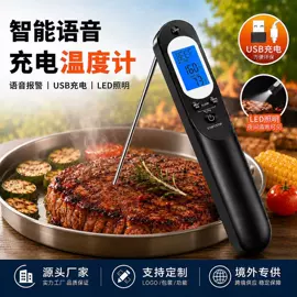 双金属温度计;其他温湿度表;红外测温仪