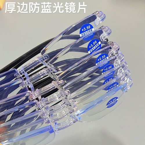 Comfortable frameless anti-blue light anti-fatigue reading glasses for the elderly, goggles for street stalls, hot selling factory wholesale