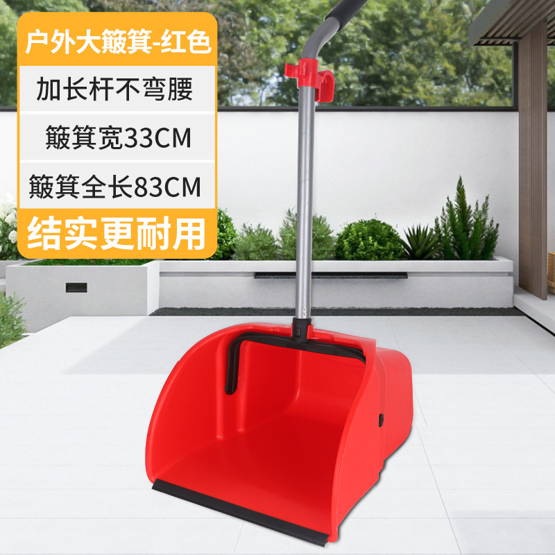 빨간색 대형 방풍 쓰레받기 [대용량으로 문제가 줄어듭니다]