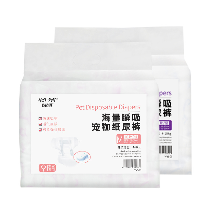 Pantalones fisiológicos para perros pañales para mascotas pantalones sanitarios menstruales pañal menstruación tía toalla hembra macho perro hembra perro pañales para perros