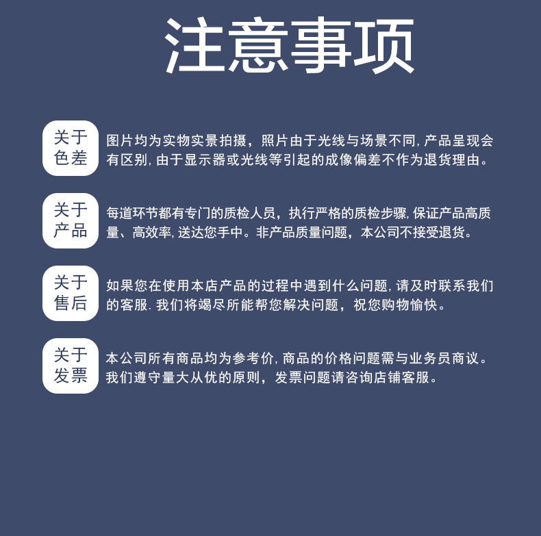 详情箱果蔬1_09.jpg