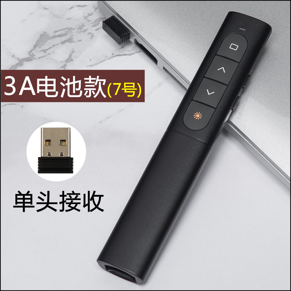 Red light 3A battery model [single receiving]