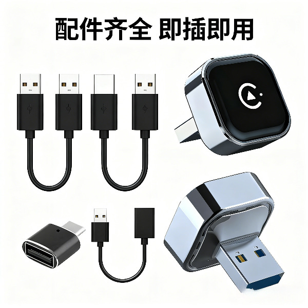 Foreign Trade Vehicle-Mounted Connectivity Module, Wired Upgrade to Wireless Carplay, Dual-System Car Device Compatibility for Android and Apple