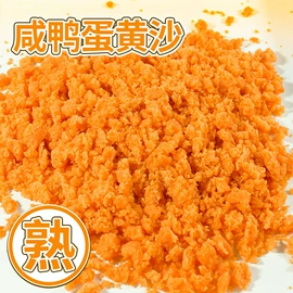 蛋黄类;咸蛋类;皮蛋类