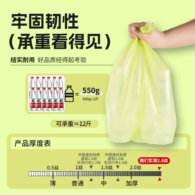 ゴミ袋家庭用増粘キッチンデパート日用品グリーンポータブル小型 30 個卸売フラット口ゴミ袋|undefined