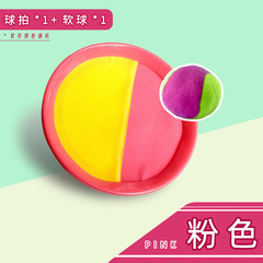 スティッキーボール子供アウトドアスポーツ玩具ボールを投げてボールを吸います。