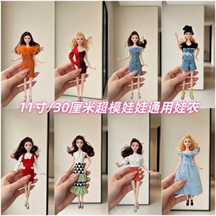 �Q�b�����·�30�������¹���ȹ11��r�bС������bjd��߳�ģ�·�