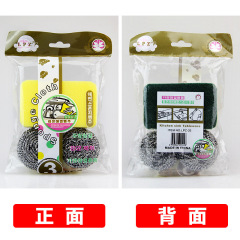 Washing King Set Kitchen Housework Cleaning Tools Pot Scrubber Wire Brush General Cleaning Brush Factory Wholesale