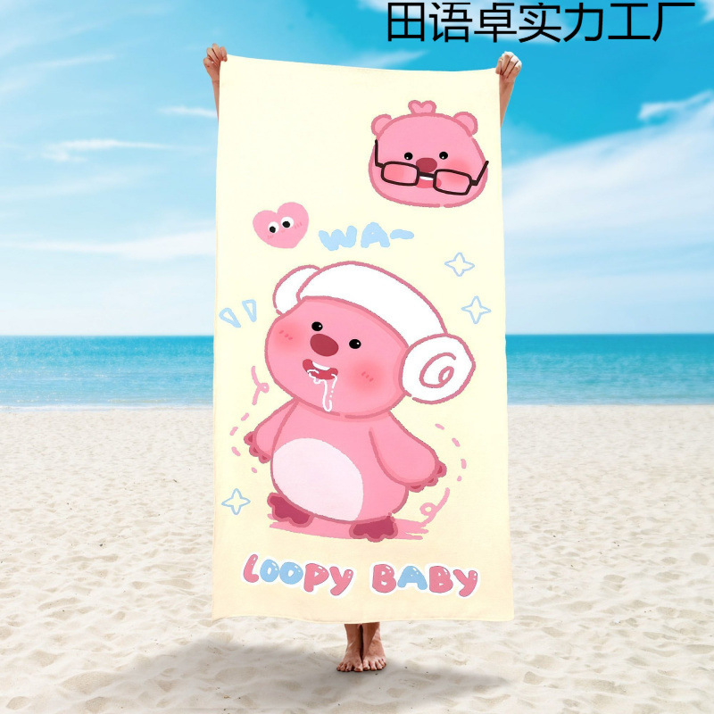Little Beaver Quick-Drying Beach Towel Beach Swimming Outdoor Sports Fitness Towel Bath Towel Seaside Beach Towel