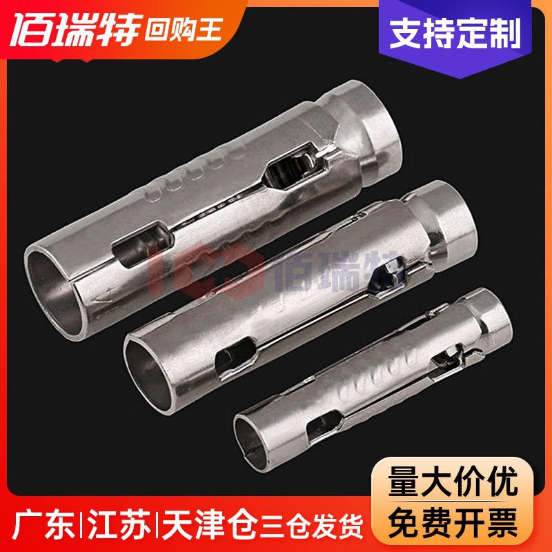 304不锈钢三片式鱼鳞管一片式壁虎拉爆内膨胀螺栓M6M8M10M12