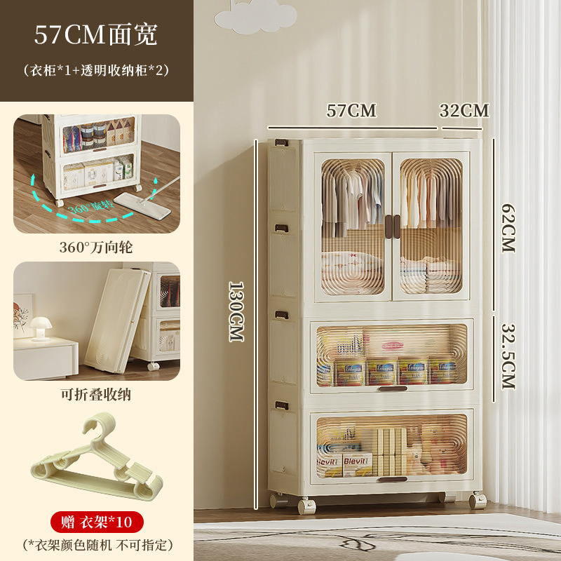 2942 Шкаф одноярусный 57см + шкаф складной двухъярусный прозрачный цвет