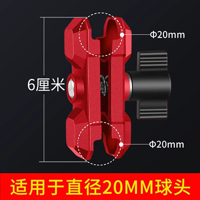 Mecha aluminum alloy connecting arm Motosiklet ləvazimatları və aksesuarları - 20mm-ball-head-6cm-connecting-arm-mecha-style-red-edition