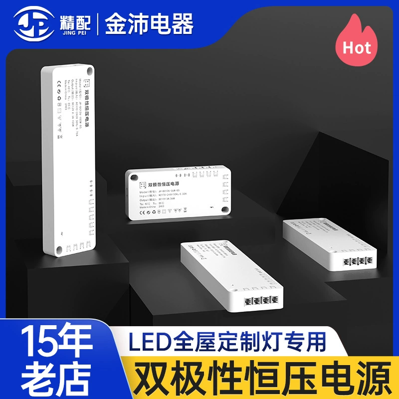 LED-лента света, трансформатор, умный контроллер, источник питания, 12В