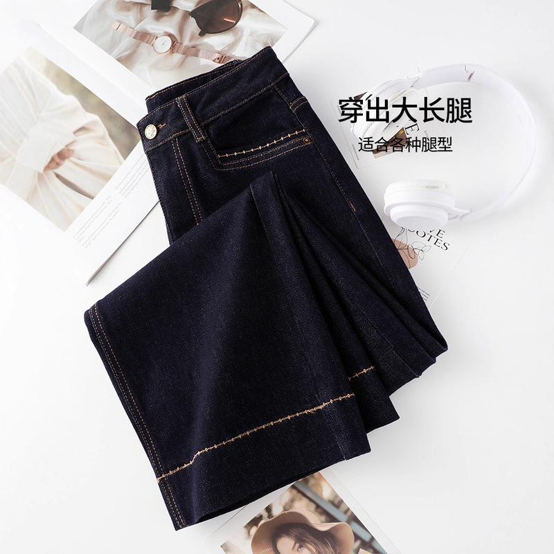 丹宁蓝阔腿牛仔裤女春秋季新款小个子九分裤深蓝色爆款直筒裤|undefined