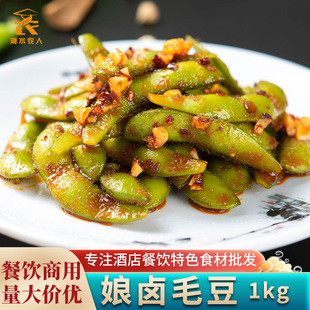 ���uë��1000g �_����ʳ���u����ë�����˾Ƶ�����ɫ���Ʒ���