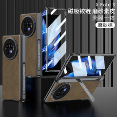 新款適用OPPOXFold3磁吸手機殼xfold3pro個性商務支架全包素皮殼