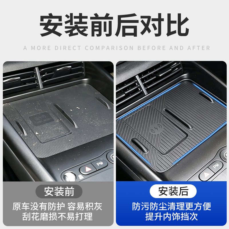 Suitable for 25/26 model Seal 06EV modified central control wireless charging silicone mat, anti-slip mat, storage box mat accessories