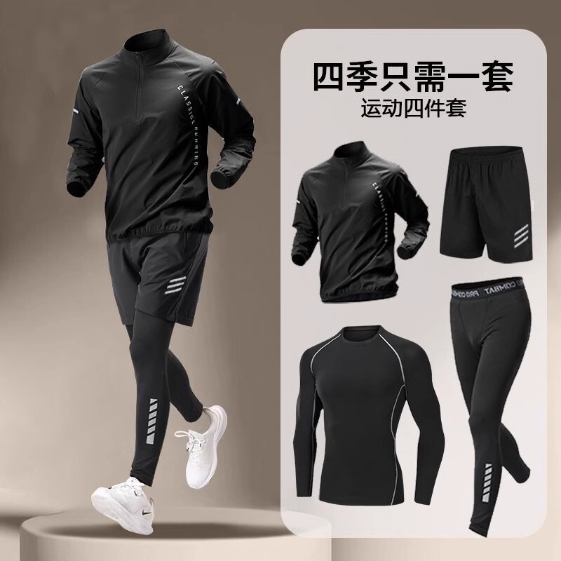 春と秋のメンズトレンディなスポーツスーツ、ランニング速乾服、朝ランニングとサイクリングのトレーニング服、アウトドアハーフジップジャケット|undefined
