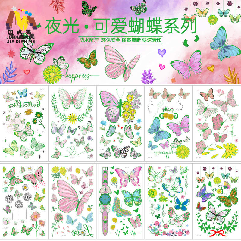 Venta caliente en el extranjero sudor impermeable luminoso dibujos animados lindo mariposa tatuaje pegatinas de larga duración protección ambiental luminosa tatuaje de los niños