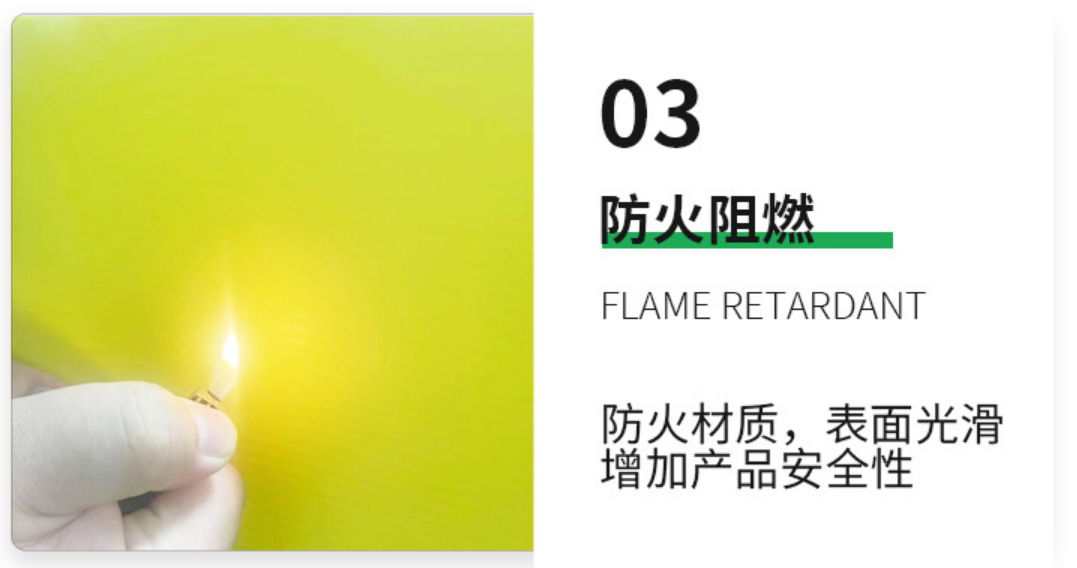防阻燃.png
