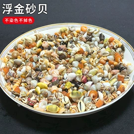 海螺/贝壳;工艺原料;女士单肩包