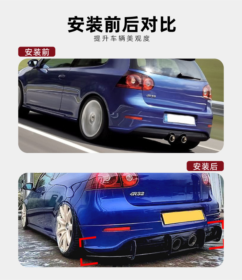 Suitable for Volkswagen Golf 5 Golf Mk5 R32 Rear Blade Rear Lip Spoiler Modification Accessories