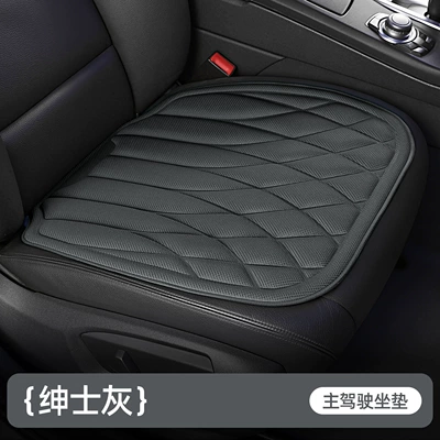 Seat Cushion Set, Three-Piece Set, Seat cushion, seat cover - square-style-gentleman-grayfront-row-single-seat-one-piece
