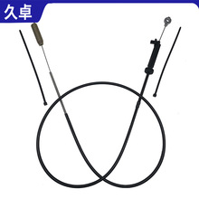 剎車電纜適合Toro 115-8439 22 英寸回收割草機20333 20373 20376