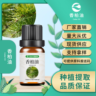 �S�����l ��ؾ��� ����� Cedar oil �@΢�R�� ���yƷԭ�� 1kg��