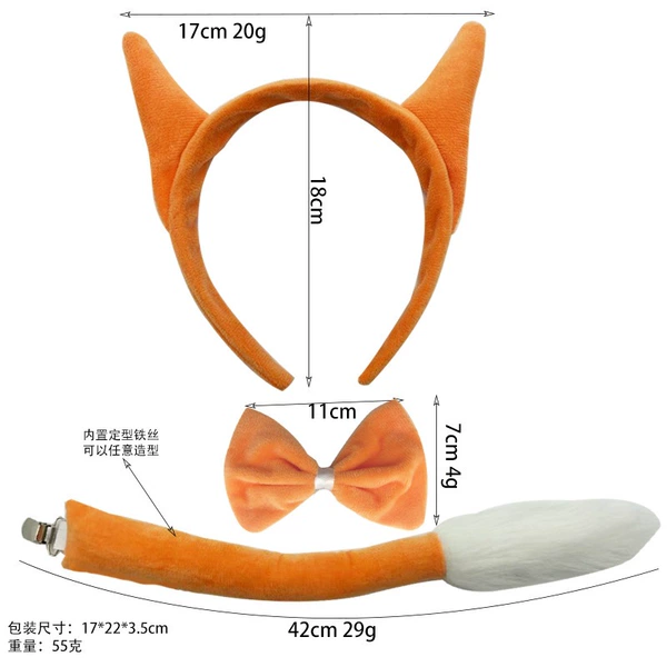 3-piece set of pointed ears