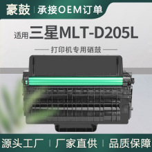 �m������D205L����SCX-4833HD��ӡ�Cī��5637HR̼������205����