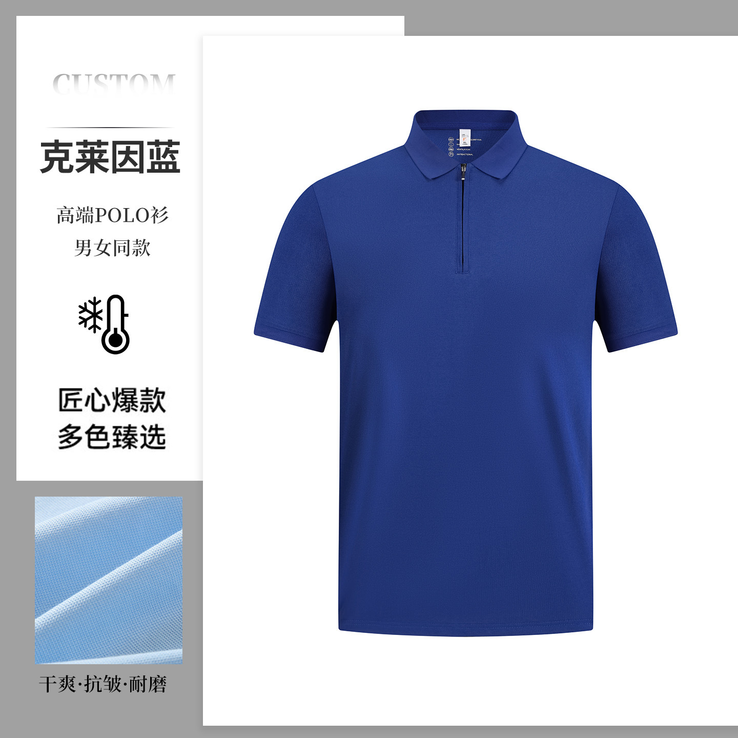 Camisas de hielo con semia cremallera polo personalizadas imprimidas logotipo de la empresa de manga corta 4s tienda de ventas de equipo de trabajo ropa de alta gama