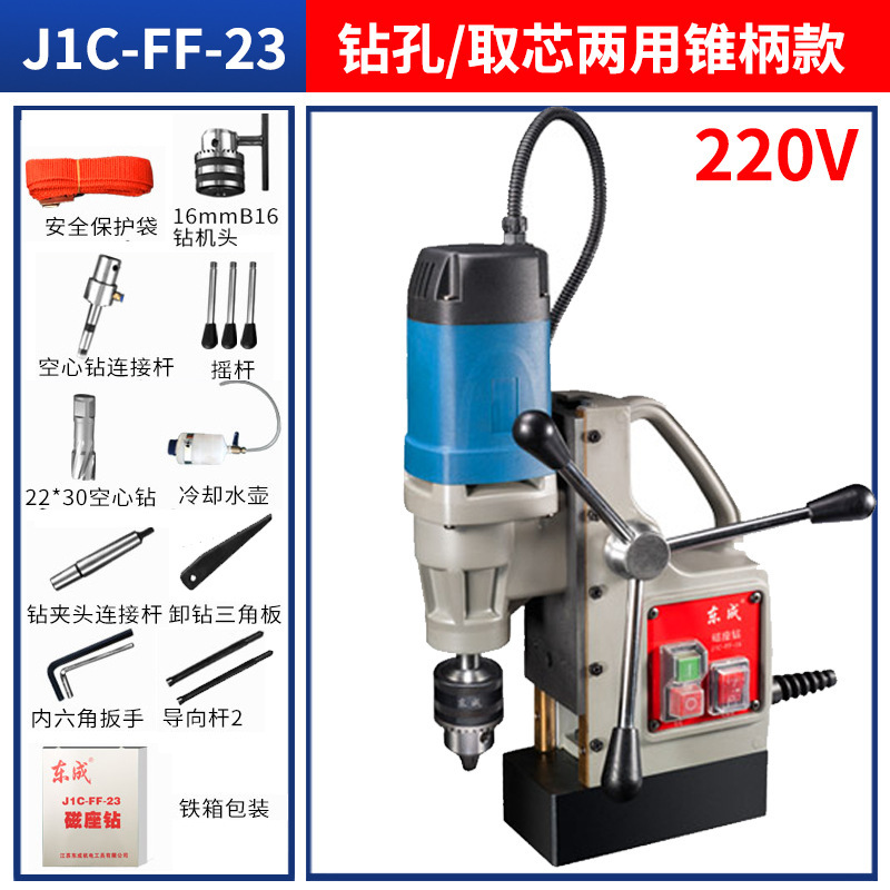 J1C-FF-23 [Hollow diamond + twist diamond]