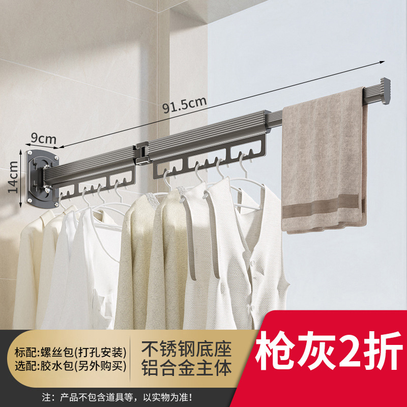 Transfronterizo espacio de aluminio plegable percha de ropa sin perforación doble balcón invisible percha de ropa retráctil colgada en la pared barra de ropa image 35