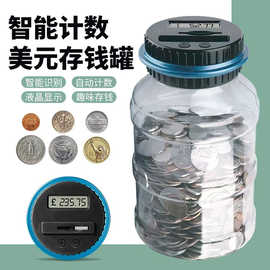 智能计数美元存钱罐欧元美元存钱罐储钱罐大号水桶存钱罐批发