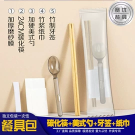 一次性筷子;一次性刀叉勺;手指筷/筷夹