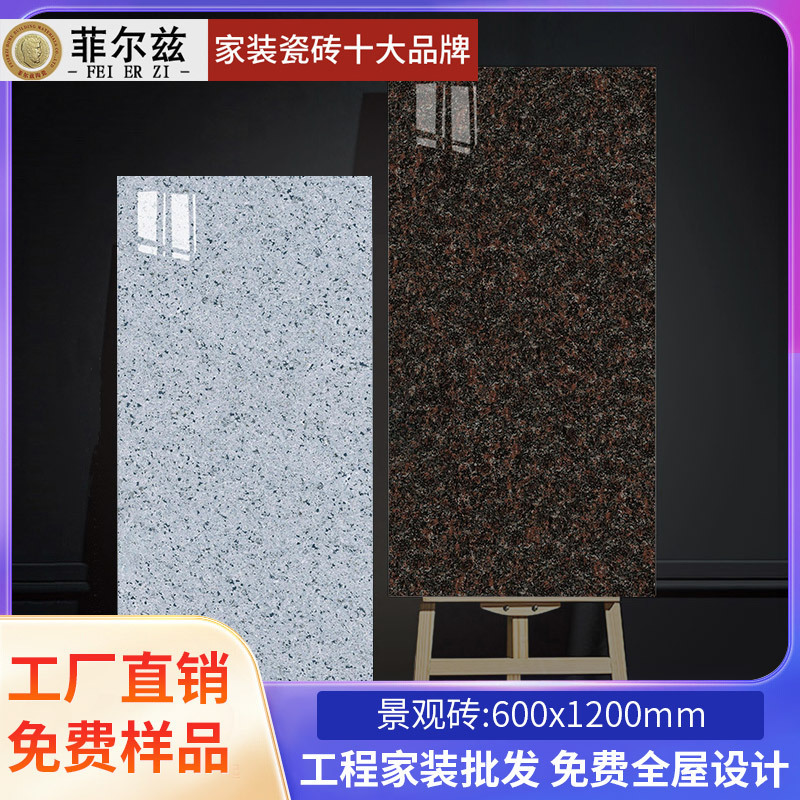 Luxury Stone Landscape Tiles Indoor Villa Floor Tiles 600X1200 Bright Imitation Stone Pc Tiles Dry Hanging Imitation Granite Tiles
