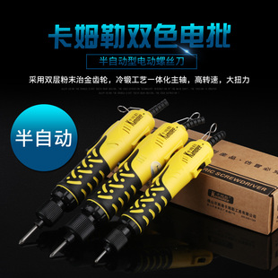Kamler electric screwdriver small 801 straight shank electric drill plug-in 220v semi-automatic tightening machine hand electric drill
