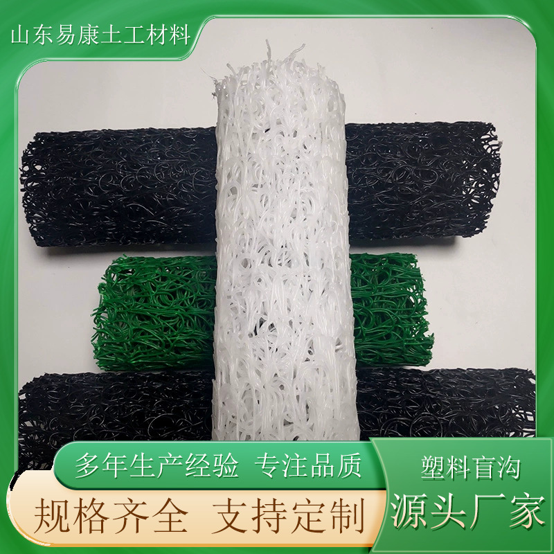 塑料盲沟渗水高抗压盲管绿化排水圆形塑料盲沟黑色内支撑塑料盲沟