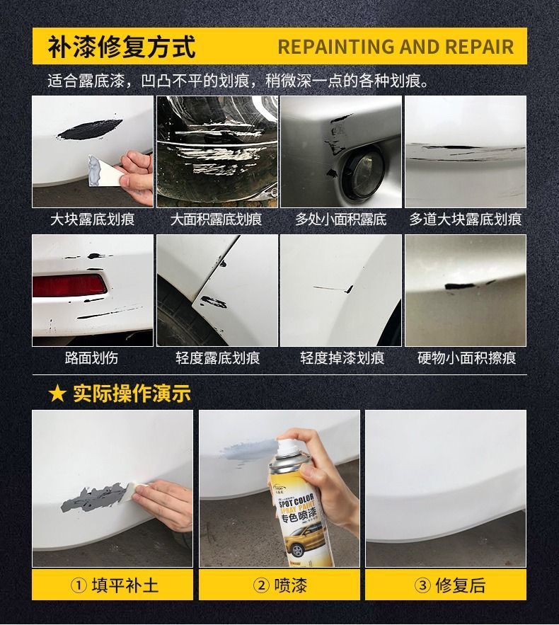 Car paint repair paint surface self-painting Pearl White scratch repair car paint repair pen artifact vehicle marks