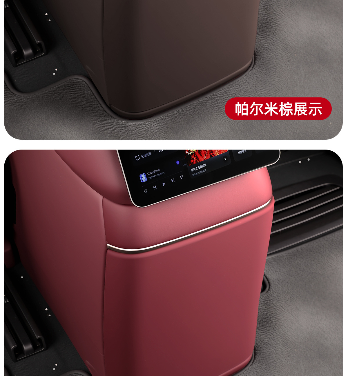 Suitable for 26 Models of Nio Es8 Refrigerator Anti-Kick Protective Cover, Second-Row Center Console Anti-Dirt Mat, Car Interior Silicone Products