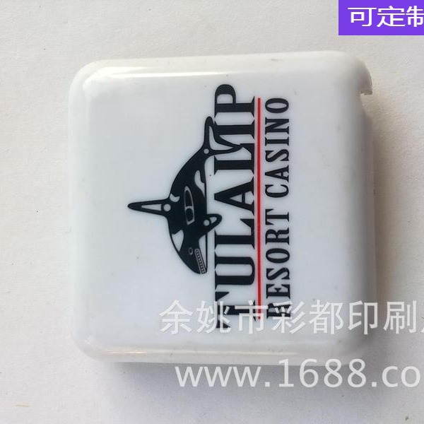 厂家定制 热转印塑料杯 DIY个性空白涂层杯 可制定LOGO